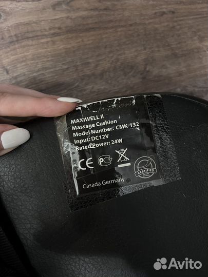 Массажная подушка Casada Maxiwell