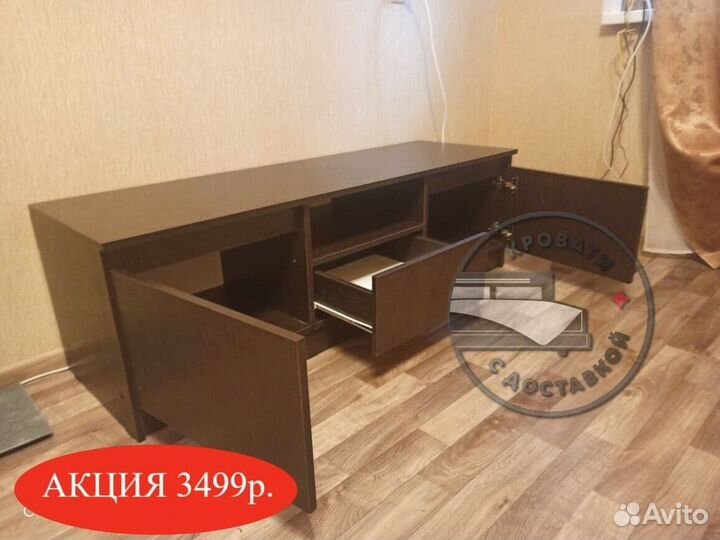 Тумба под тв