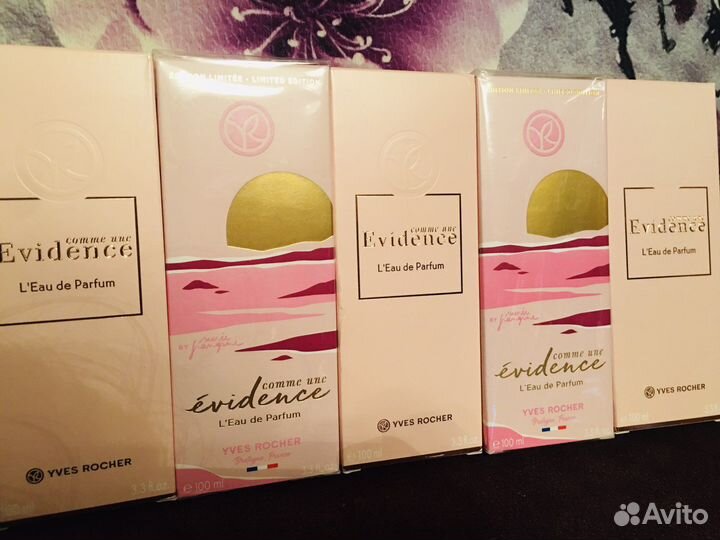 Evidence - Как явность - Ив Роше