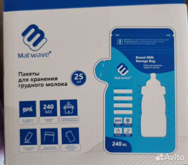 Пакеты для хранения грудного молока