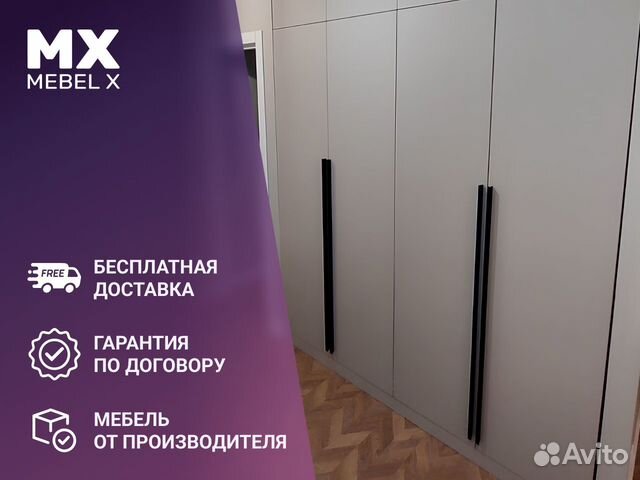 Корпусная мебель от производителя во Владимире | Услуги | Авито