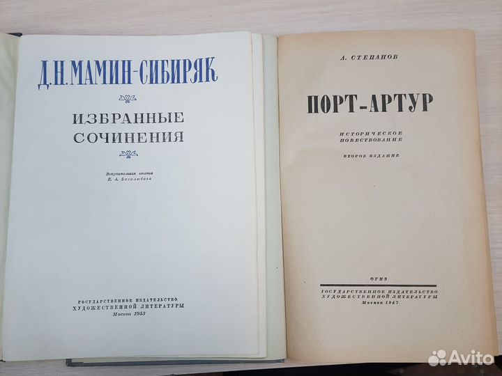 Редкие книги