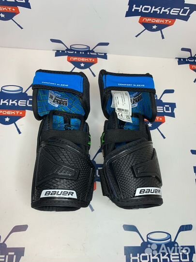 Налокотники Bauer X JR
