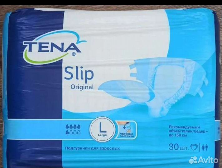 С доставкой подгузники для взрослых Tena L(3)