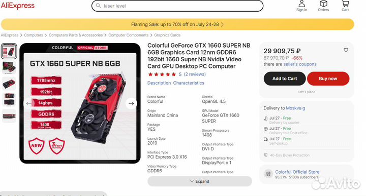 GeForce GTX 1660 super новая