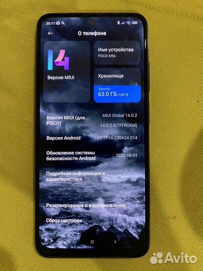 Телефон xiaomi pooco m5