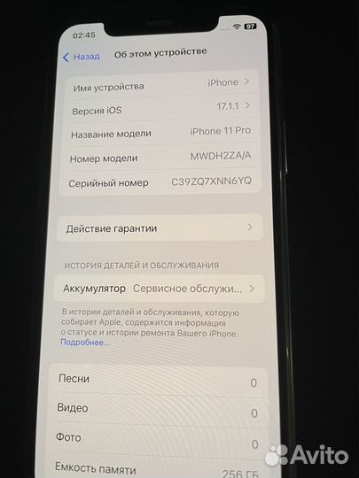 iPhone 11 Pro, 256 ГБ