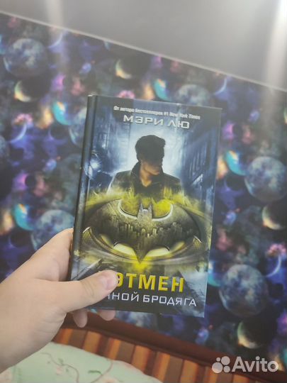 Книги по вселенной DC