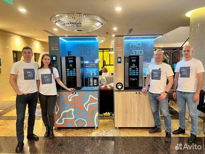 Стойка для кофейни самообслуживания / Кофе корнер