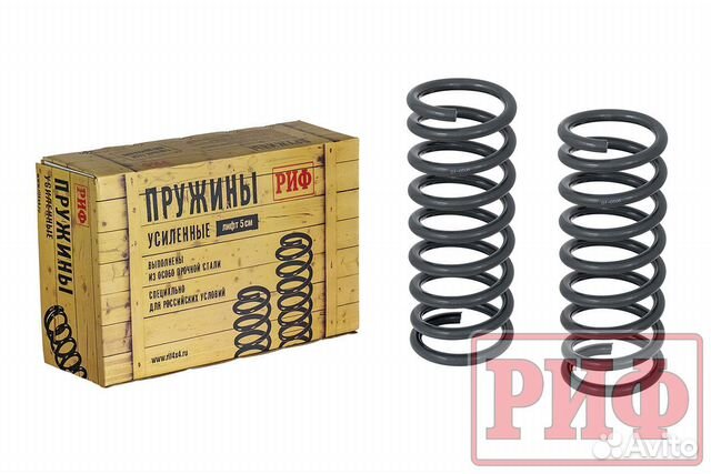 Пружины риф передние УАЗ Патриот