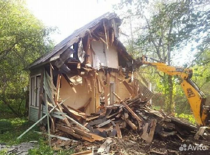 Демонтажные работы. Снос домов и расчистка участков