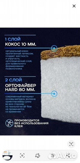 Матрас для детской кроватки