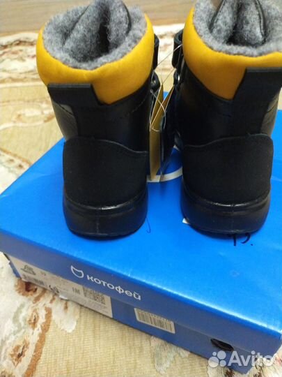 Ботинки для мальчика, Котофей (размер 32)