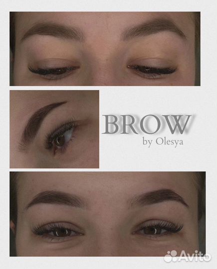Оформление бровей