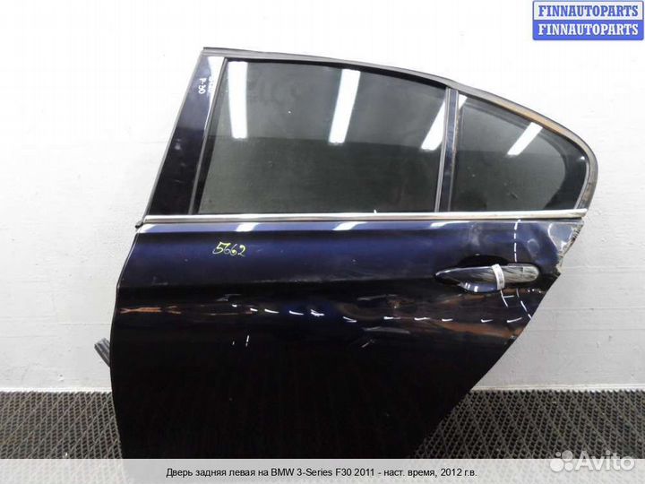 Дверь зад/лево BMW 3 (F30/F31), 2012 2.8 Бензин