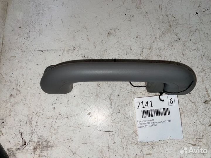 Ручка потолочная задняя Hyundai Solaris 1 G4FC