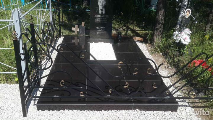 Благоустройство