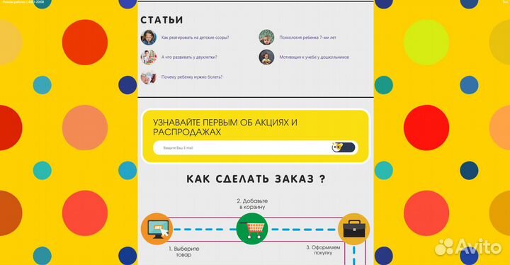 Прибыльный готовый бизнес (пассивный заработок )