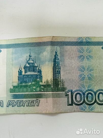 Купюра 1000 р красивый номер