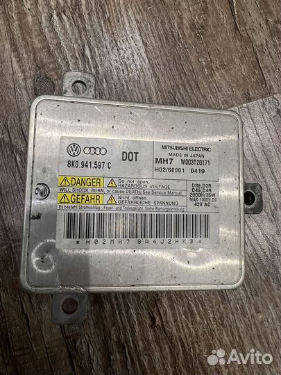Audi vag vw блок ксенона