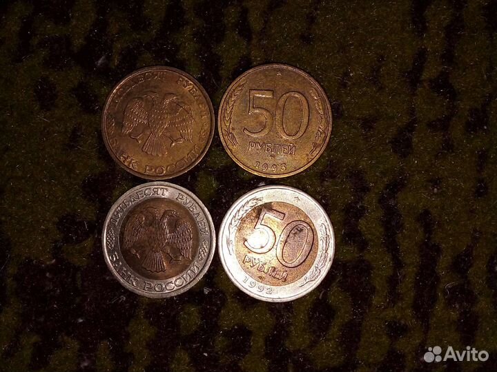 Монеты россии