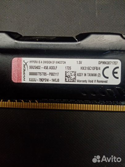 Память DDR3 для пк