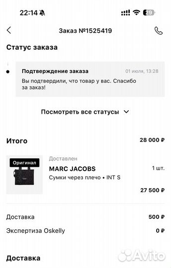 Сумка женская marc jacobs