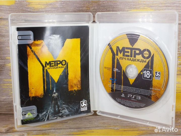 Диск для PS3 Metro Луч Надежды (Б/У)