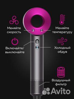 Фен super hair dryer