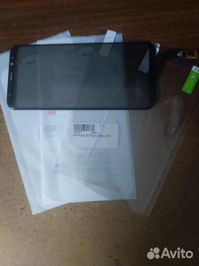 Стекло с дигитайзером для Самсунг S8Plus