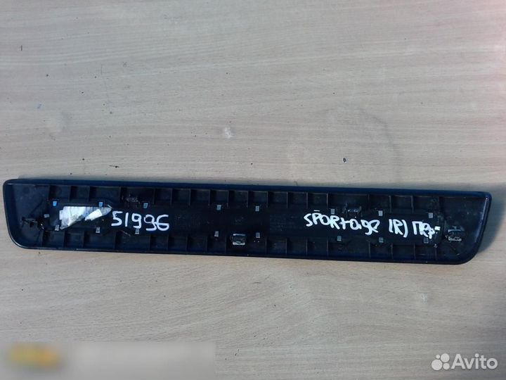 Накладка порога (внутренняя) Kia Sportage 2010-201