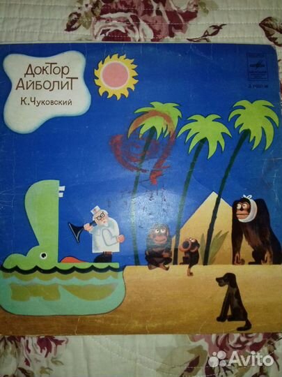 Виниловые пластинки детские СССР