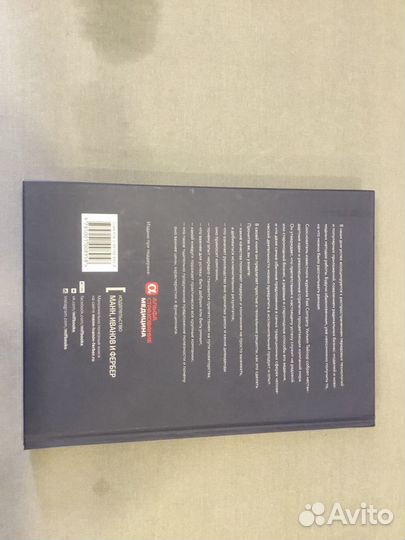 Книга «Просто гениально»