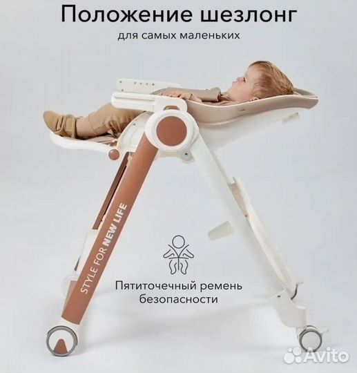 Стульчик для кормления (бронь )