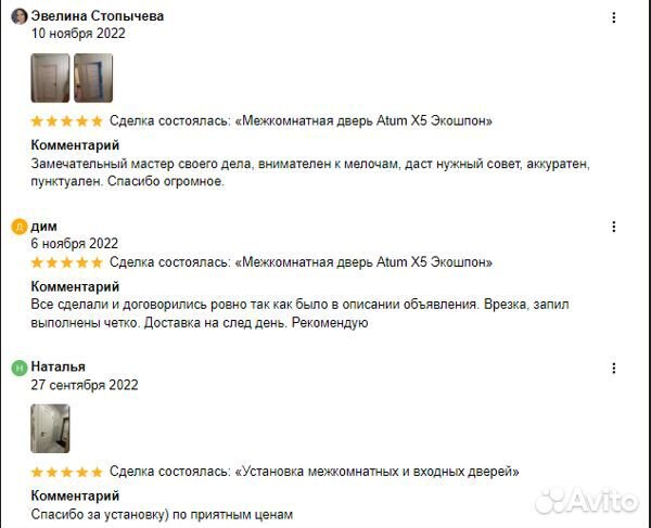 Межкомнатные двери Нова-1 Муар