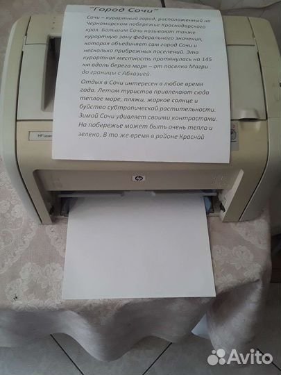 Принтер HP laserjet 1018