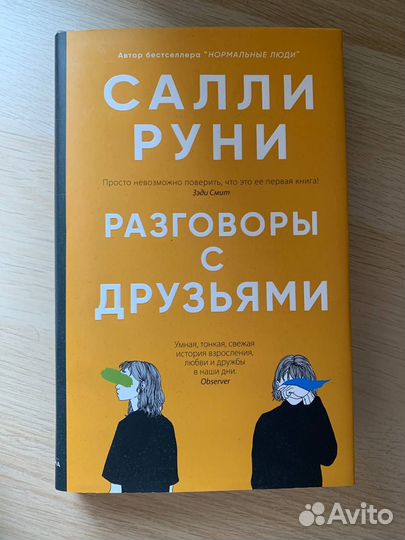 Художественные книги