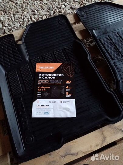 Коврики на салон Лады Весты