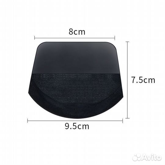 Ракель для полиуретана (PPF) размер 9.5*7.5/8см