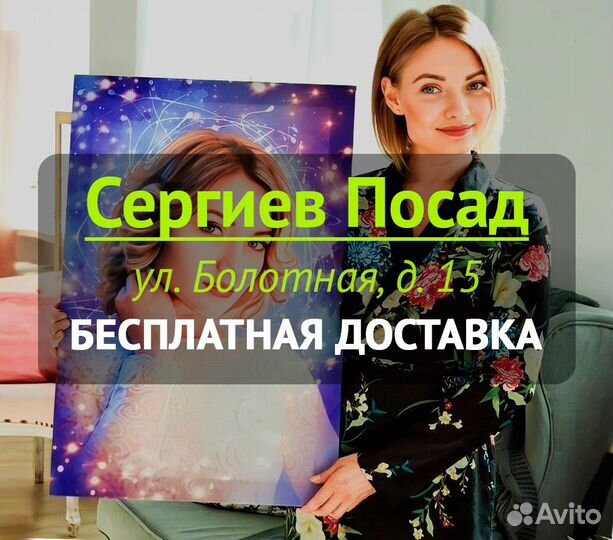 Художественный портрет по фото на холсте подарок