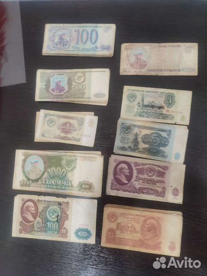 Банкноты СССР