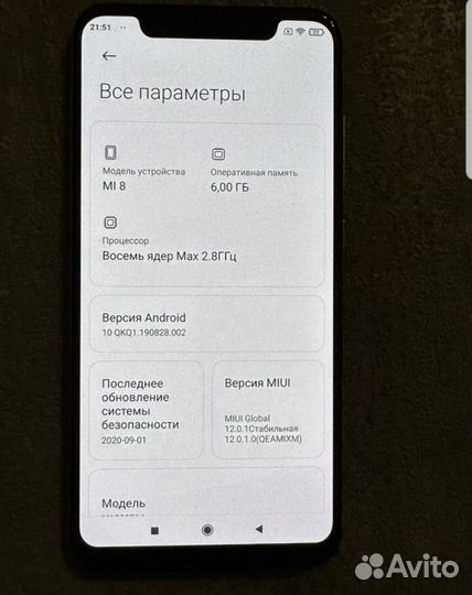 Xiaomi Mi 8, 6/64 ГБ