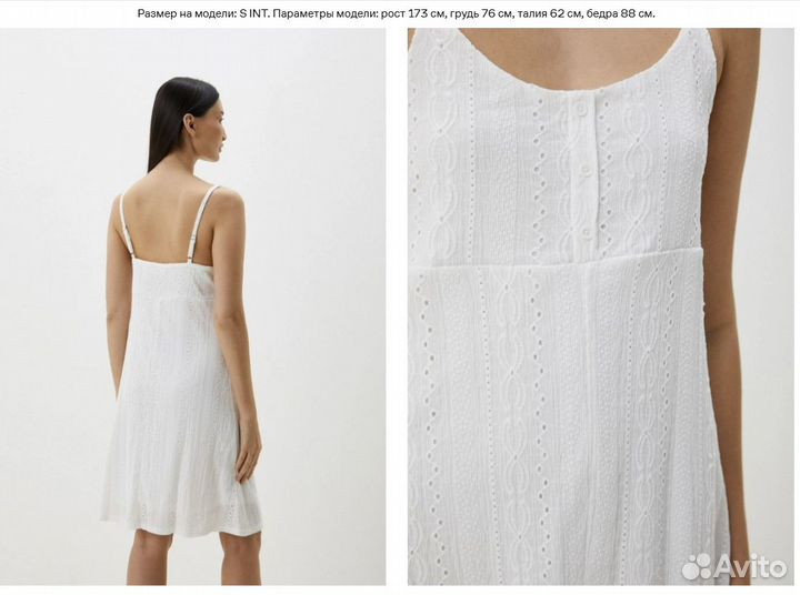 Сарафан Funday