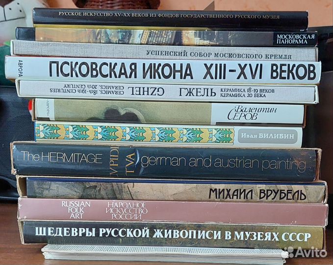 Искусство. Живопись