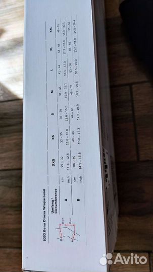 Ottobock 8353 Ортез для нижней конечности коленный