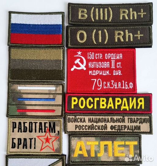 Флаги регионов России