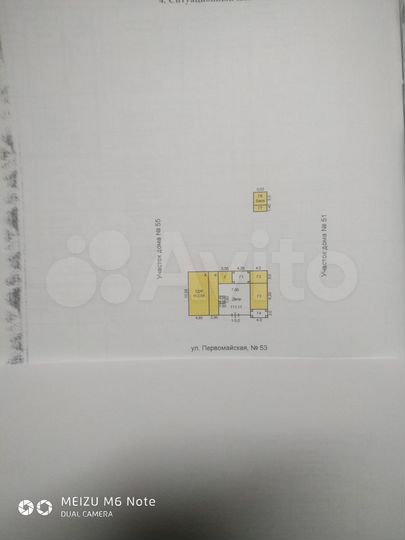 Участок 16 га (ИЖС)