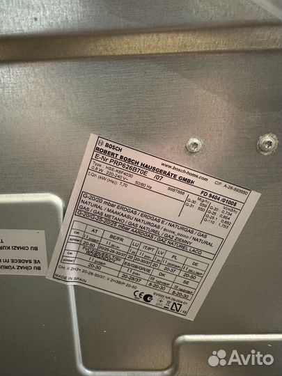 Газовая варочная панель Bosch prp626B70E