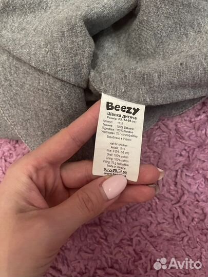 Шлем beezy демисезон р.2