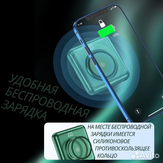 Повербанк с беспроводной зарядкой 10000mAh